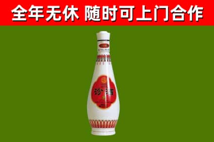 界首市烟酒回收瓷瓶汾酒.jpg