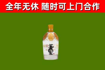 界首市烟酒回收董酒.jpg