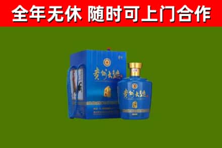 界首市回收贵州大曲