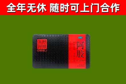 界首市烟酒回收阿胶.jpg